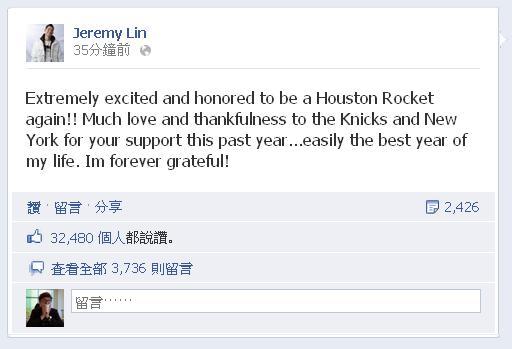林書豪於台北時間今（18）日中午在個人臉書上，公布他將轉戰休士頓火箭隊，並感謝過去一年來紐約與尼克隊球迷的支持。圖片來源：翻攝自臉書。   