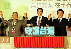 馬英九總統今(31)日在國際電腦展上，出席「WiMAX無線網路寬頻在土石流防災應用示範」。圖片來源:中央社   