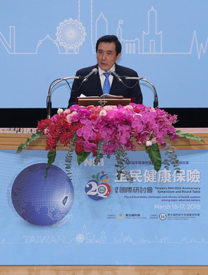 總統馬英九今(16)日赴健保20週年研討會時稱讚，我國健保堪稱全球最佳，但台灣也同時面臨醫療人力不足的情況，仍待解決。圖：中央社。   
