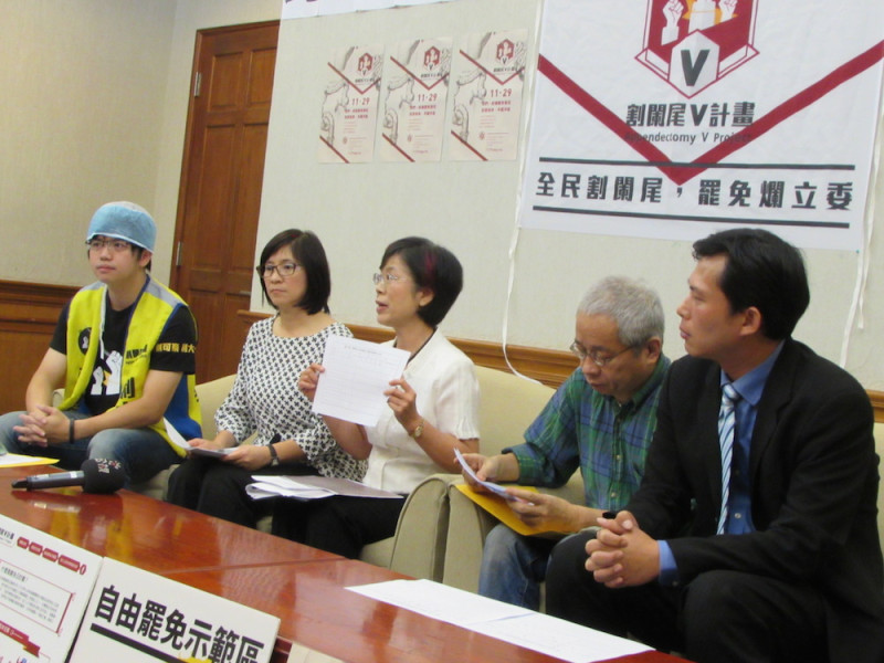 割闌尾團隊今(28)日召開記者會，質疑中選會與台北市選委會出爾反爾，技術性干擾人民的罷免行動。圖：邱珮文/攝   