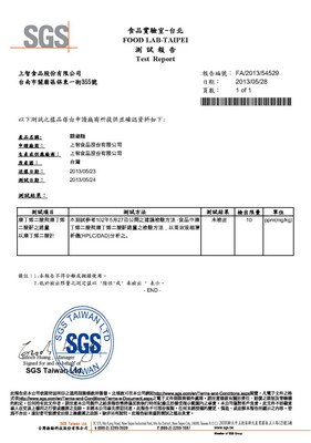 圖為台南上智關廟麵廠5月28日出示的檢驗報告，說明上智關廟麵不含順丁烯二酸酐等成分。圖片來源：業者提供   