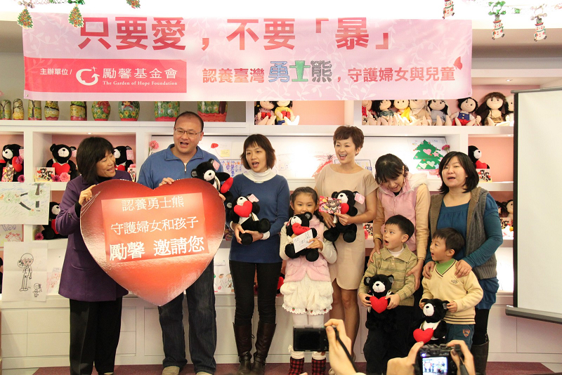 勵馨基金會今（12）日召開記者會，呼籲社會也要專注目睹兒的身心健康，並且推出台灣勇士熊認養活動，民眾只要捐款就能幫助經歷家暴的目睹兒。圖片來源：勵馨金會提供   