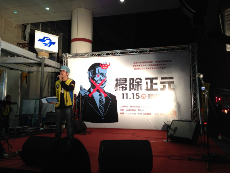割闌尾計畫發言人臺北林先生15日割闌尾晚會上呼籲，所有選區的選民一起來連署第二階段的罷免立委連署書。圖：割闌尾團隊提供   