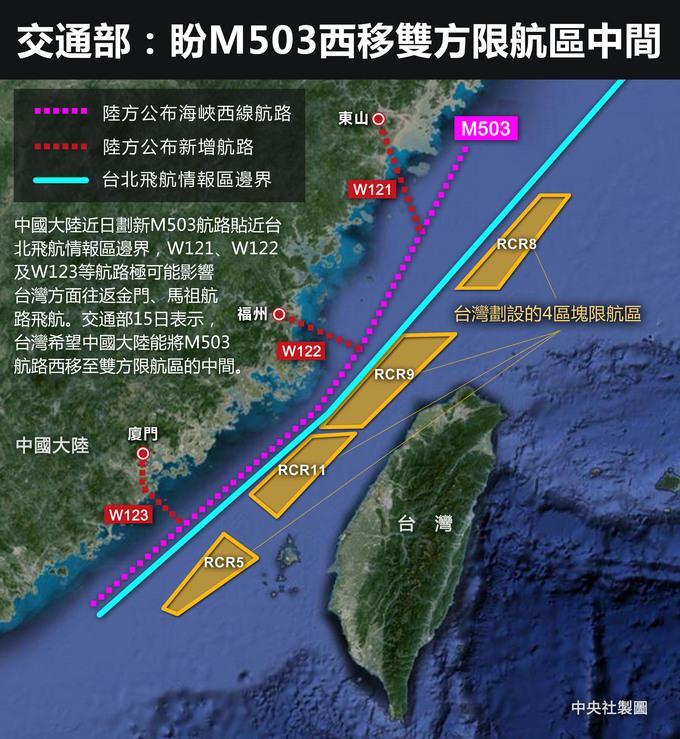 我方與中國就M503航線已獲共識，但民進黨立委管碧玲4日仍質疑，該航線可能造成嚴重國安漏洞。圖：中央社資料照片   