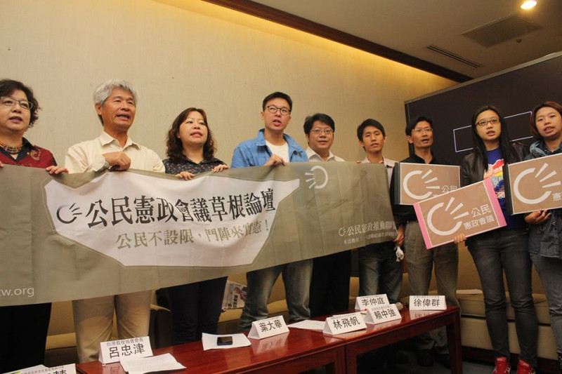 當時參與太陽花學運的台灣守護民主平台等團體今（10）天召開記者會宣布成立「公民憲政推動聯盟」，呼籲公民一起加入合辦草根論壇，希望能達成憲政改革共識。圖：林雨佑/攝   