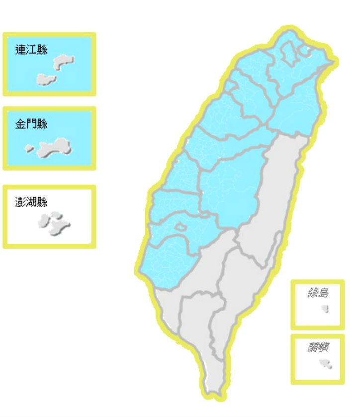 氣象局今天表示，週末的天氣受到寒流影響，氣溫仍偏低，但是降雨的機會變小，除了部分地區外，其他皆為多雲到晴的天氣。圖：翻攝自氣象局網站。   