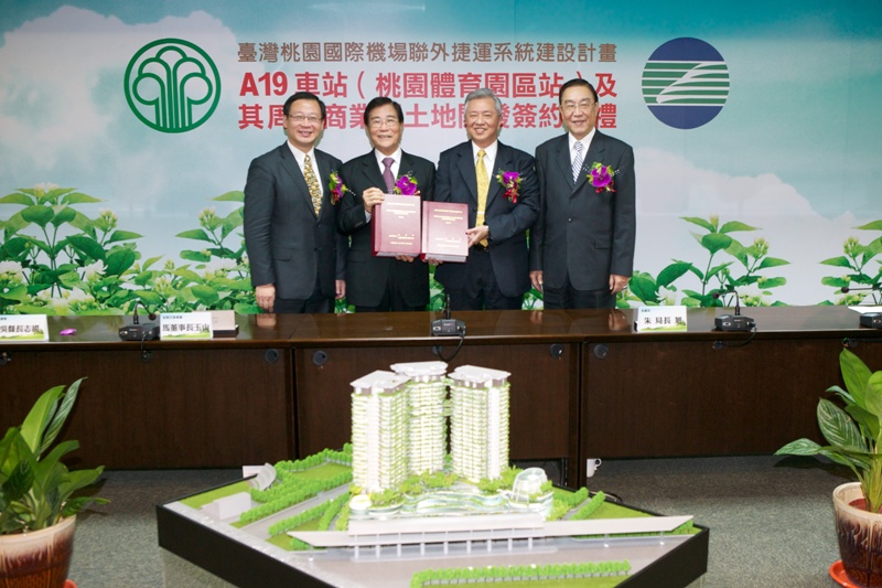 台灣高鐵今(19)日與冠德建設簽訂「機場捷運A19車站及其周邊商業區土地開發案」，完工後將可創600個就業機會。圖片來源：高鐵局提供   