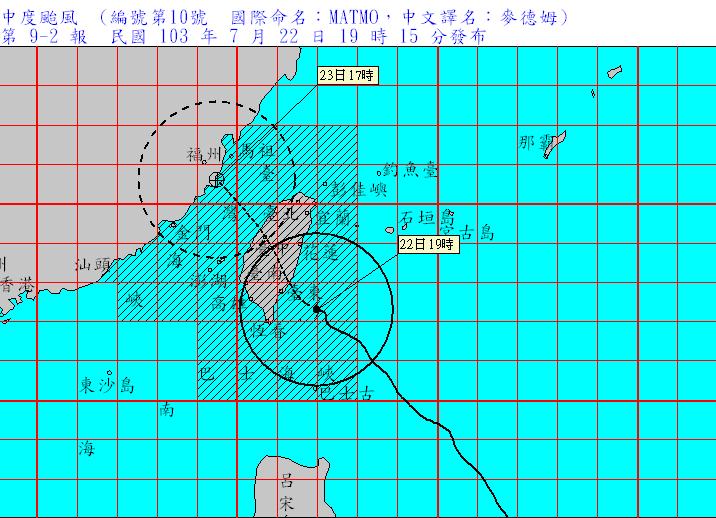 據氣象局晚間7點15分所發布的颱風資料顯示，麥德姆暴風圈已進入台灣東部、東南部及南部陸地，對全台各地及澎湖、馬祖、金門構成威脅。圖：翻攝氣象局官網   