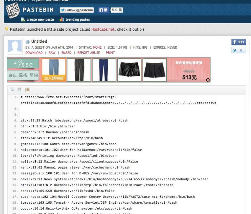 駭客入侵遠通電收的官網，並將得到的數據資料貼上Pastebin網站。圖：翻攝自Pastebin。   