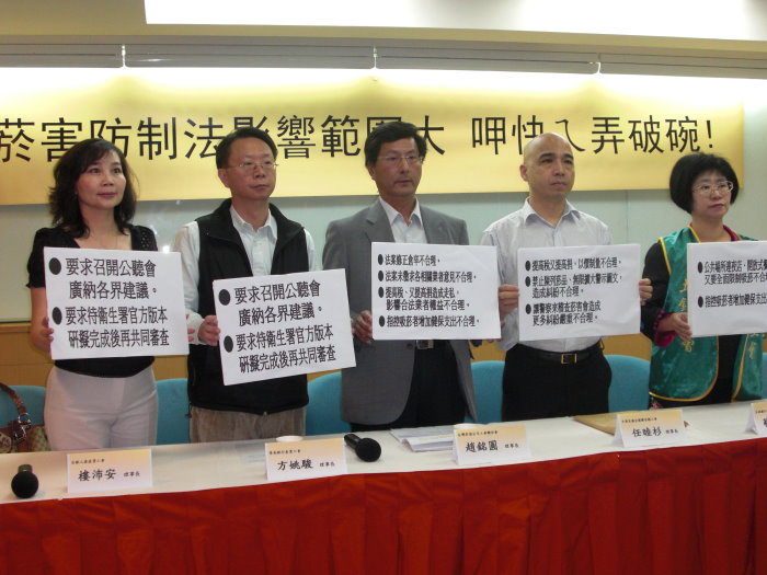 台灣菸酒公司工會聯合會等團體今(18)日呼籲，立法院應召開公聽會，並反對吸煙者被污名化。圖片:黃沛云/攝   
