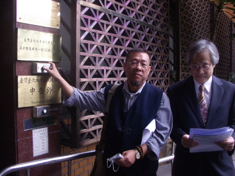 公視監事黃世鑫（左）今（11）日在律師陳達成（右）的陪同下，到台北地檢署控告公視董事揑造事由召開董事會，並向監察院要求彈劾新聞局長蘇俊賓。圖片來源：顧美芬攝   