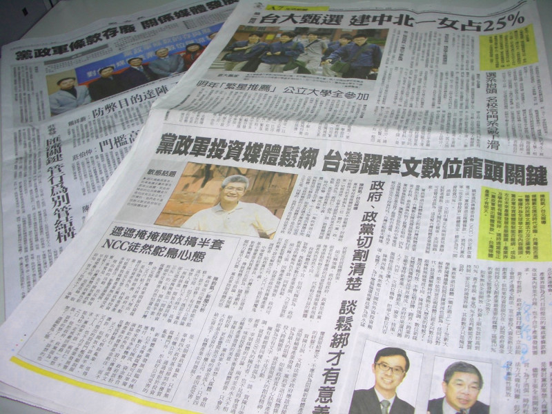 中國時報在3月25日以半版刊登黨政軍投資媒體的置入行銷廣告，由於呈現形態看似一般新聞報導，受訪學者事後得知，痛斥被消費。圖片來源：顧美芬攝   