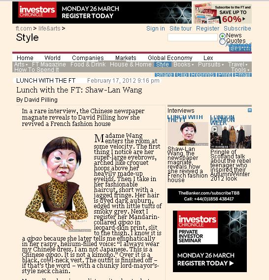 聯合報系發行人王效蘭日前接受英國《金融時報》專訪，稱讚成龍台灣民主笑話說：很棒！。圖為金融時報網頁。圖:林靖堂/翻攝。　   