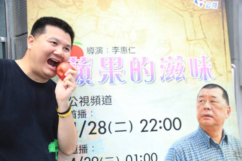 《蘋果的滋味》導演李惠仁受訪時還咬蘋果宣傳紀錄片。圖：林雨佑/攝   