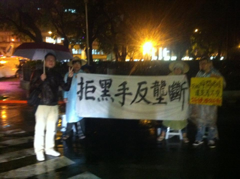 中國民運人士王丹今(26)日傍晚5點左右到政院門口探視「反媒體巨獸青年聯盟」的學生們。圖片來源：王丹臉書   