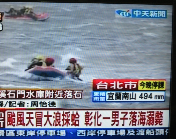 網友紛紛發起杯葛中天新聞、中國時報作法。圖：拍攝自中天新聞台   