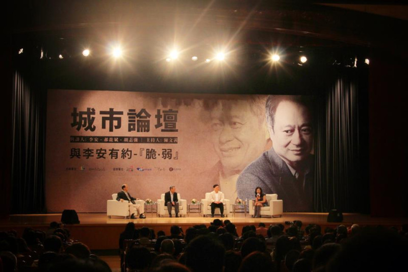 台中市長胡志強（左起）、導演李安、台北市長郝龍斌與主持人陳文茜，12日在台北出席城市論壇，邀請與會來賓跟李安一起談「脆．弱」。圖片來源：翻攝網路   