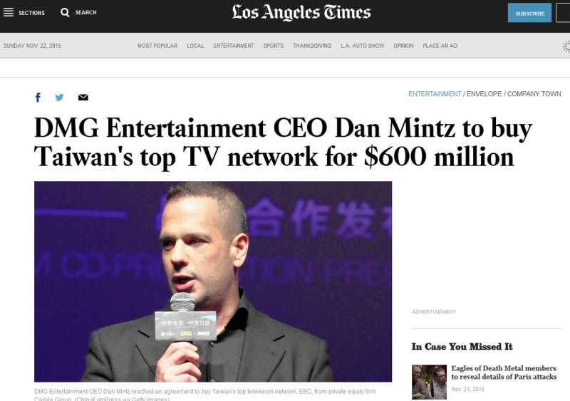 美國洛杉磯時報21日報導，總部設在洛杉磯的一家DMG娛樂集團的CEO Dan Mintz在專訪中證實，他將以6億美元（約196億台幣）的價格接手東森旗下所有電視台的營運。圖：翻攝自洛杉磯時報網站   
