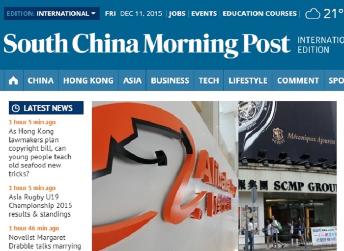 阿里巴巴集團11日晚間宣布，收購已有百年歷史的香港《南華早報》及旗下其他媒體資產。圖：翻攝南華早報官網   