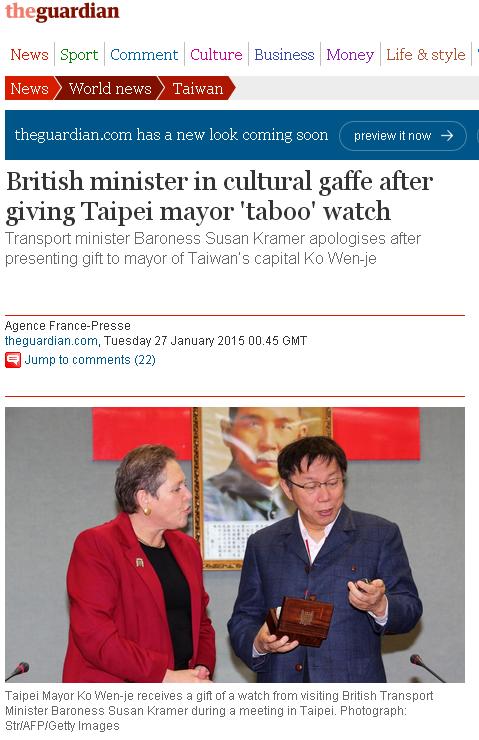 英國《衛報》以「英國部長贈送台北市長懷錶觸文化大忌」（British minister in cultural gaffe after giving Taipei mayor 'taboo' watch）為題，報導柯文哲的失言風波，並介紹台灣人忌諱「送鐘」的文化。 圖：翻攝自網路   