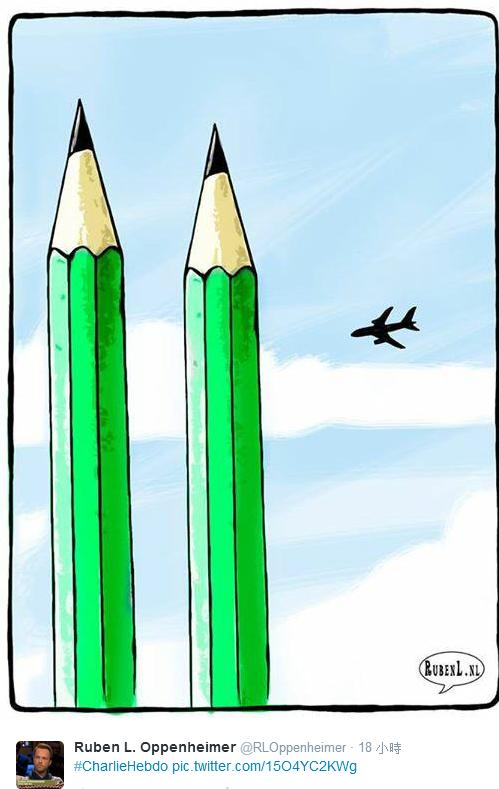 同業畫出1架飛機衝向2枝鉛筆，象徵此事件是法國版的「911事件」。圖：翻攝自推特   