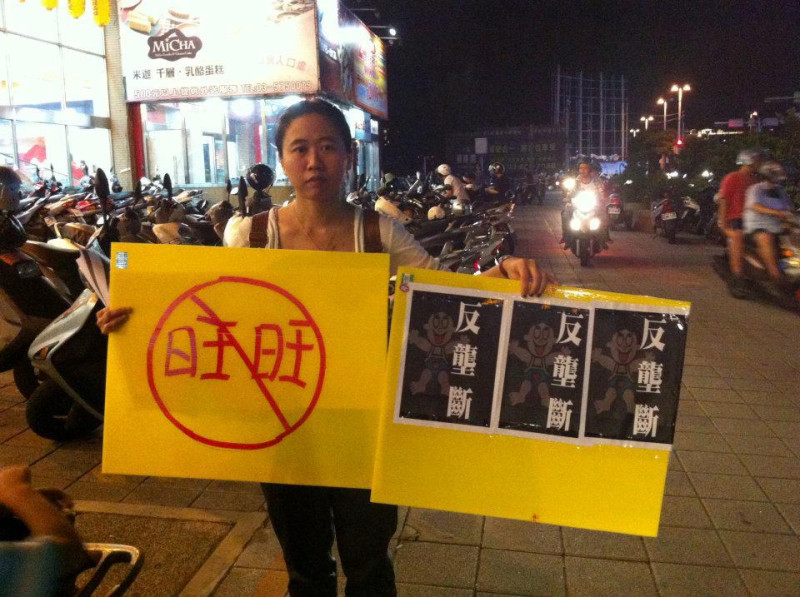 新竹場青年鬼月反旺中行動。圖片來源:翻攝臉書   