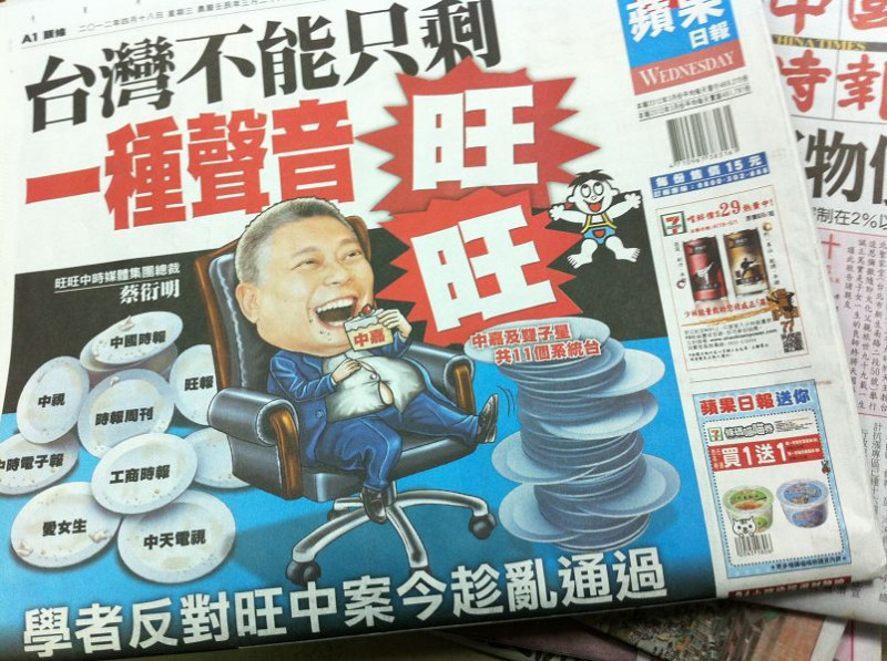 旺蘋大戰戰火未歇。延續上週整個星期的相互攻擊，今天的蘋果日報，持續以頭版全版攻擊旺旺中時集團，醒目的標題「台灣不能只剩一種聲音」。圖片來源：翻攝自蘋果日報。   