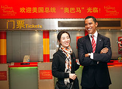 美國總統歐巴馬訪中，上海遊客爭相到上海杜莎夫人蠟像館和歐巴馬蠟像合影留念，成為此館招攬遊客的噱頭。提供：中央社   