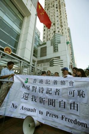 去年香港記協為了中國粗暴對待採訪新疆事件的香港記者，上街向中共抗議。
圖片來源:達志影像/路透社   