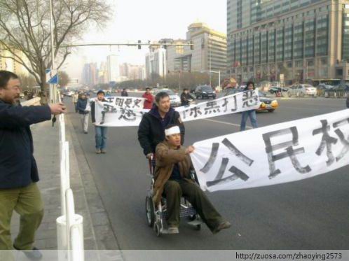 藝術家走上北京街頭，同一時間藝術家們也透過微網誌twitter及新浪等微博客不斷傳播相關訊息，並刊出活動照片。
圖片來源:網站http://news.backchina.com/2010/2/24/big5_78202.html   