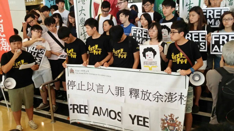由香港大學學生會領軍的多個民間團體，30日下午前往新加坡駐港總領事館聲援Amos Yee。圖:翻攝香港大學學生會校園電視臉書   