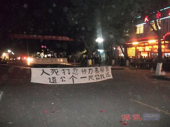 維權村長秦小連死亡後，家屬停棺抗議，拉開布條。圖片來源：博訊新聞網   