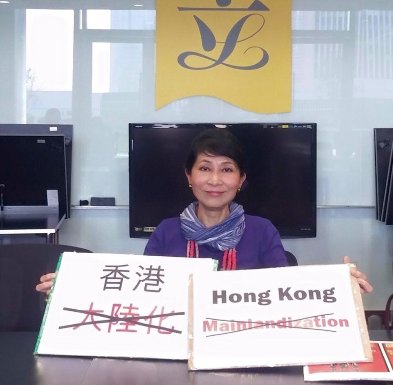香港公民黨議員毛孟靜提出的「保障香港不受大陸化」提案，希望保持香港居民原有生活方式50年不變，但在立法會遭到否決。圖：翻攝毛孟靜臉書   