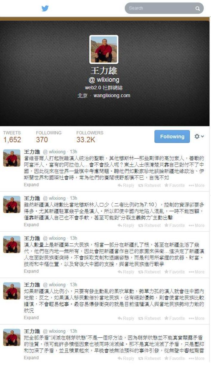 中國民族問題專家、同時也是作家的王力雄2日晚間在推特(https://twitter.com/wlixiong)上表達對昆明事件的看法。圖片來源：翻攝自王力雄推特。   