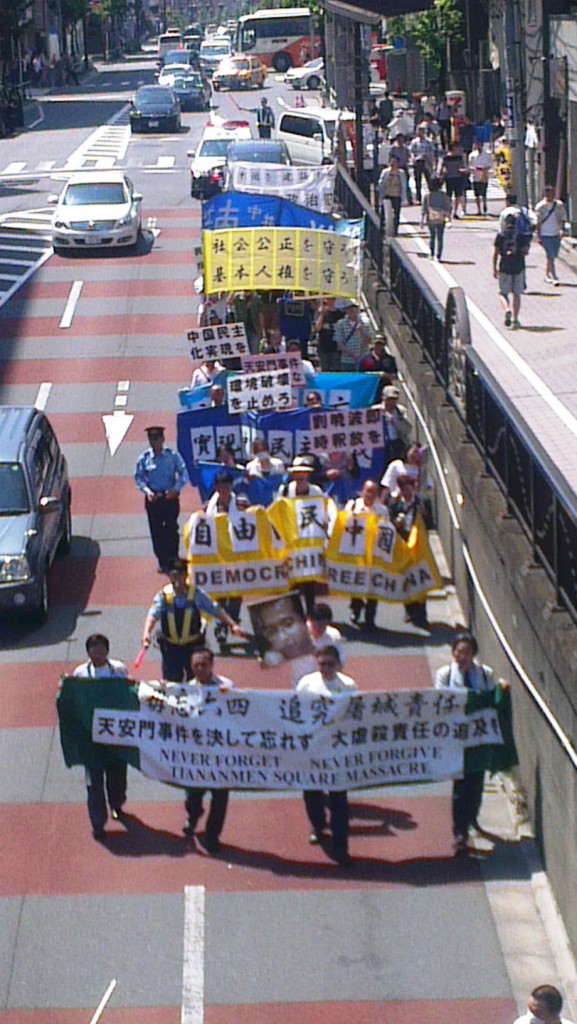 六四事件25周年前夕，民主中國陣線在日本東京舉行一場街頭遊行。圖：莊豐嘉/攝   