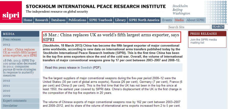 瑞典斯德哥爾摩國際和平研究所(SIPRI)18日發表2008～2012年世界武器交易相關報告書。圖片來源：SIPRI官方網站。   
