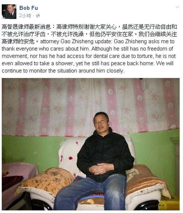 對華援助會(China Aid)創辦人傅希秋在臉書發文指出，高智晟平安在家，但行動仍遭限制。圖：翻攝自傅希秋臉書   
