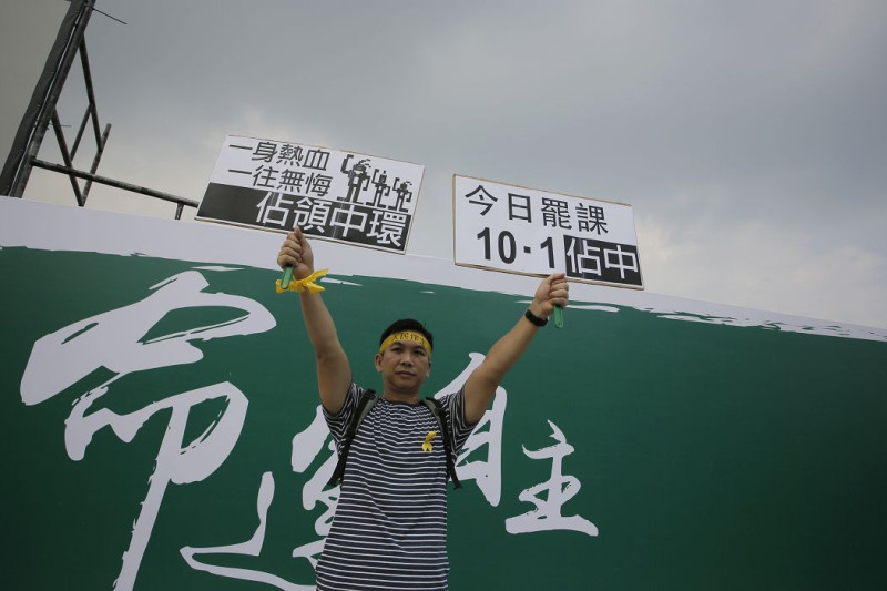 爭取「真普選」，香港學生的罷課行動進入第4天。圖為民眾持標語支持罷課行動。圖片來源：達志影像/美聯社   