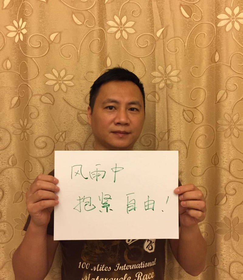 王丹10月初在臉書po照片挺香港佔中行動。圖：翻攝自王丹臉書   