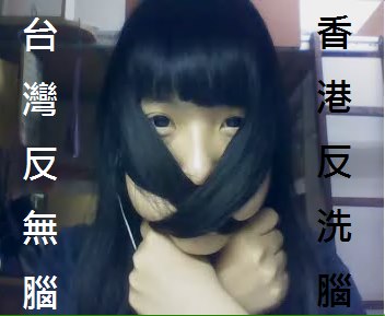 台灣大學生也聲援香港的反國教運動，呼籲大家盡量穿上黑色衣服，拿起相機對著鏡頭比出