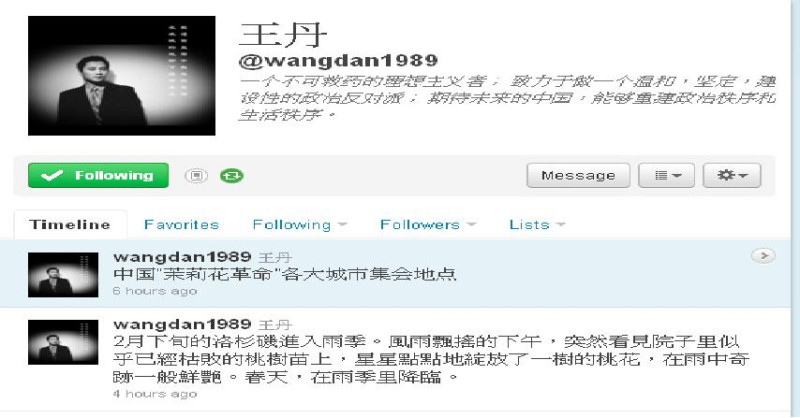 中國「六四民運」領袖王丹，今天稍早也在他的Twitter上推了一則「中國茉莉花革命各大城市集合地點」的短文。圖片來源：翻攝自網路。   