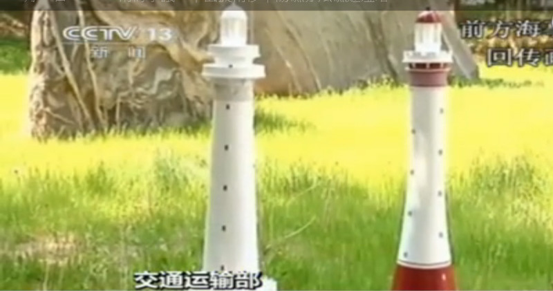 中國預計興建的燈塔高50公尺，融入中國元素設計造型風格，並配置4.5公尺的中國風燈籠，設計燈光射程22海浬。圖：翻攝CCTV   