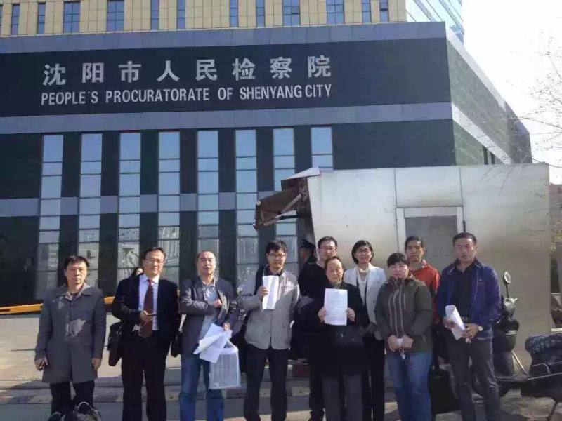 多名維權律師抗議瀋陽法院暴力對待被告及辯護律師。圖：翻攝微博   