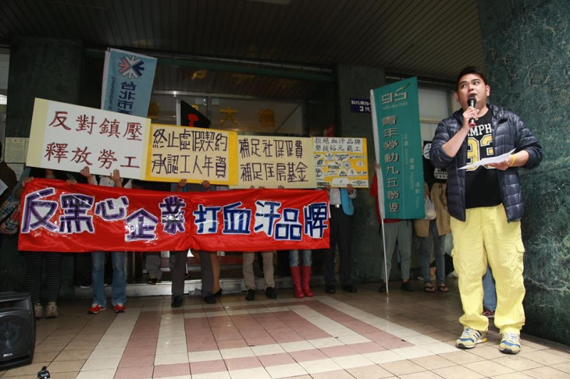 勞團在敦化南路寶成公司門口開記者會，自主工聯執行長朱維立表示，之所以要出來聲援，是因為中國勞工面對長期被資方以多報少的狀況，跟台灣一樣。圖3之3：林雨佑/攝   