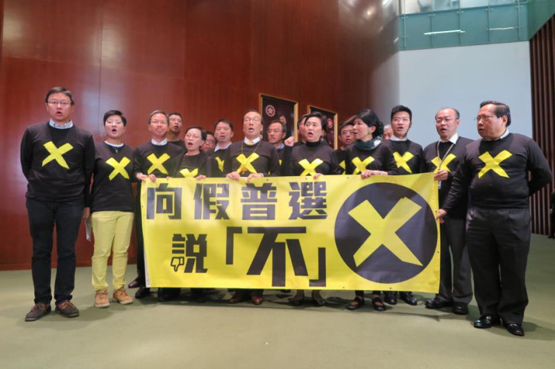 香港立法會泛民主派議員身穿印有打叉符號的黑衣，抗議港府22日公布的政改方案。圖：翻攝自香港獨立媒體網臉書   