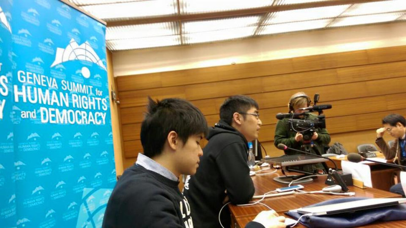 香港學聯秘書長周永康及副秘書長岑敖暉出席2015年日內瓦人權與民主高峰會開幕會議，呼籲國際能繼續關注香港人權。圖：翻攝香港學聯臉書   