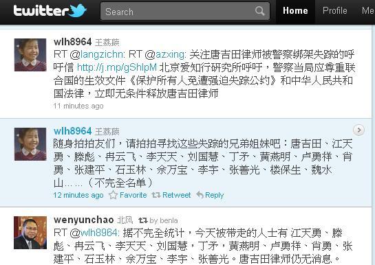 中國網友19日晚間透過Twitter向外透露訊息指出，在傳出「中國茉莉花革命」後，中國當局已開始逮人，目前已有10多位異議人士遭到逮捕。圖片：翻攝自網路。   