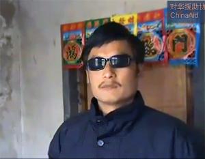 中國盲人維權律師陳光誠，12日度過40歲，但來自中國各方要為他慶生的有人卻不得門而入。圖片來源:資料照片   