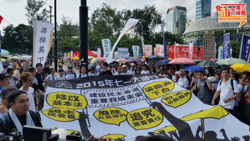 7月1日是香港主權移交18週年紀念，民陣也照往例舉辦「七一大遊行」。圖：翻攝自香港獨立媒體網臉書   