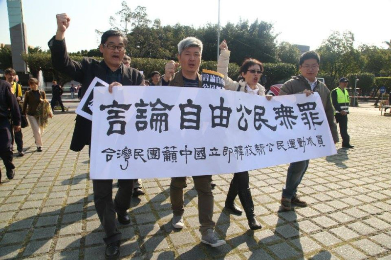 社運團體約20人於記者會會後，一路喊口號「言論自由，公民無罪」，走到總統府前遞交陳情書。圖2之2：林雨佑/攝   
